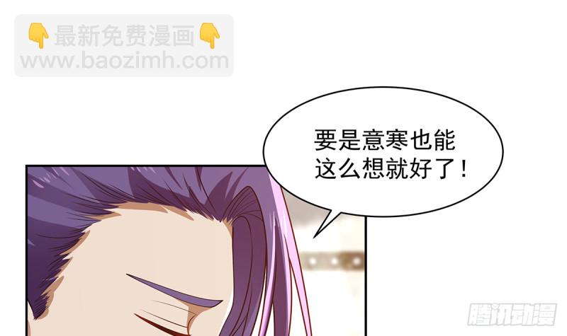 第371话 无知少妇-第371话