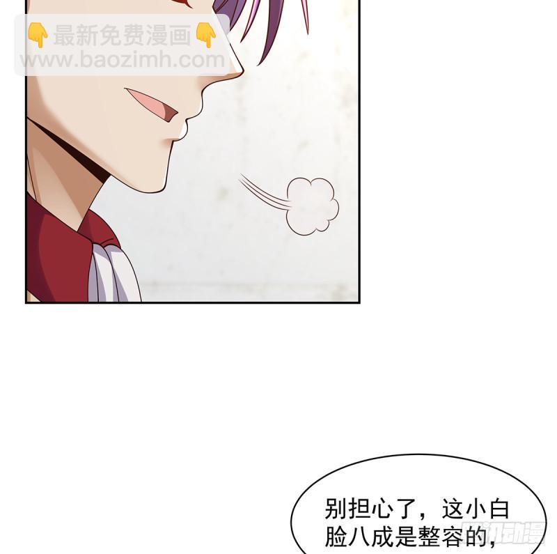 第371话 无知少妇-第371话