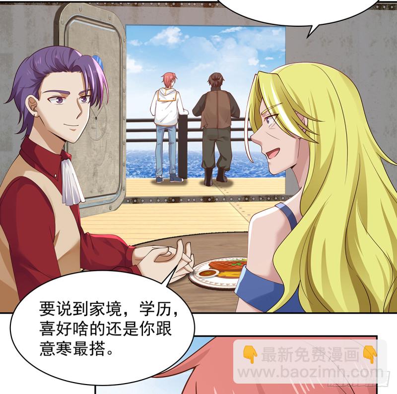 第371话 无知少妇-第371话