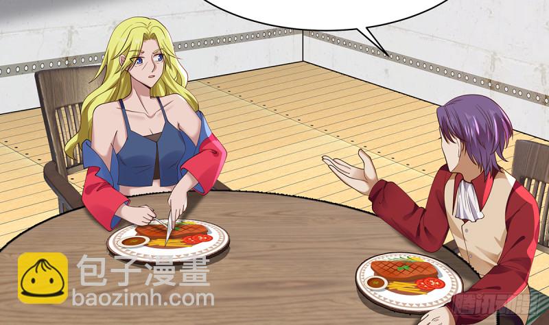 第371话 无知少妇-第371话