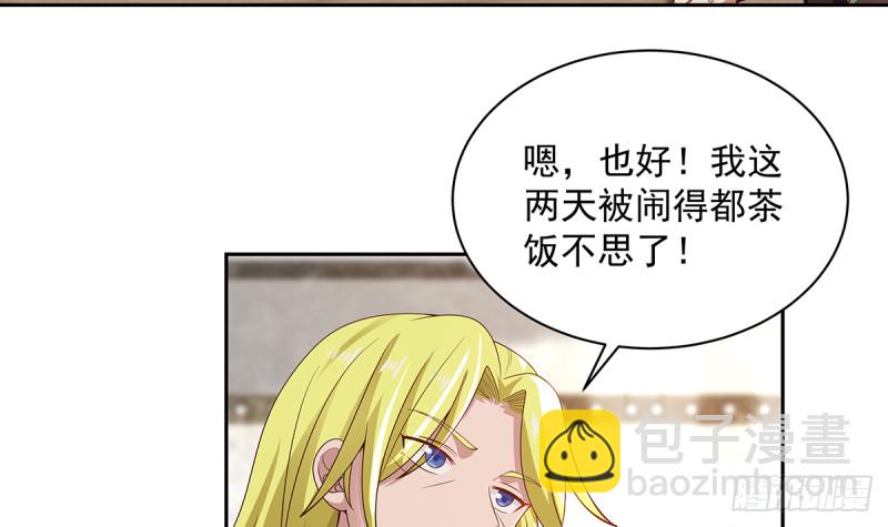 第371话 无知少妇-第371话