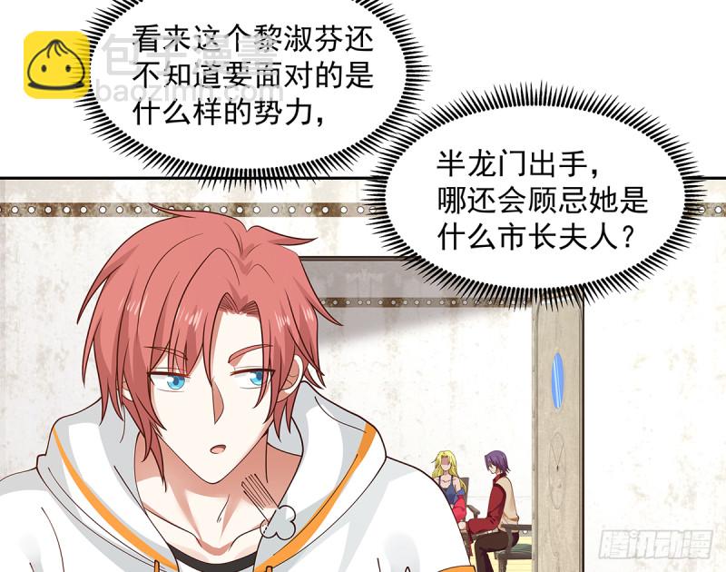 第371话 无知少妇-第371话