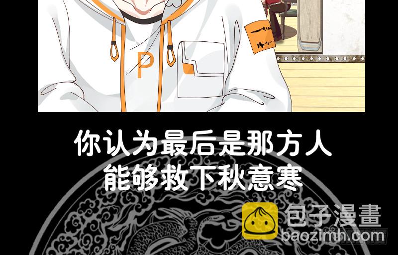 第371话 无知少妇-第371话