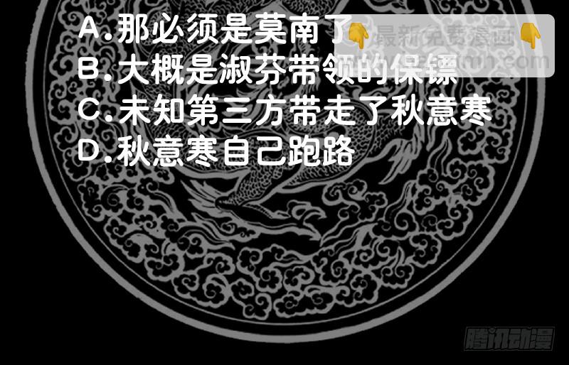第371话 无知少妇-第371话