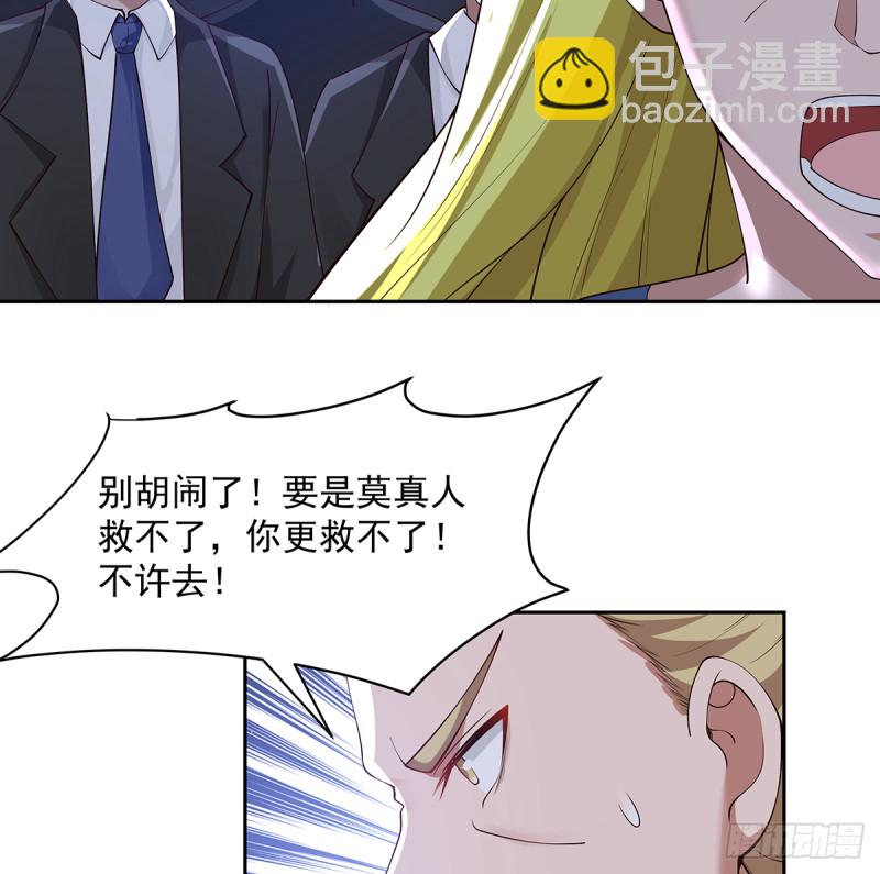 第371话 无知少妇-第371话