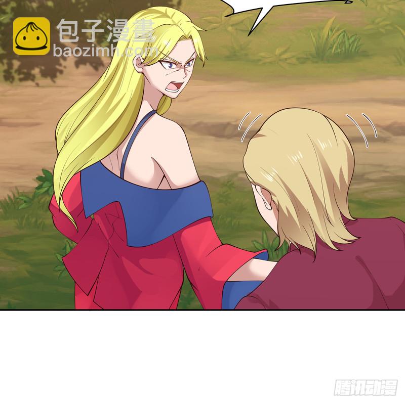 第371话 无知少妇-第371话