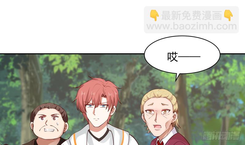 第371话 无知少妇-第371话