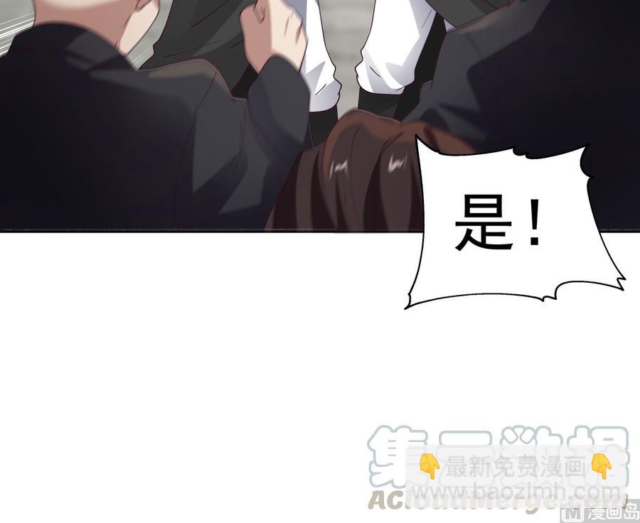 第373话 闹事者，斩！-第373话