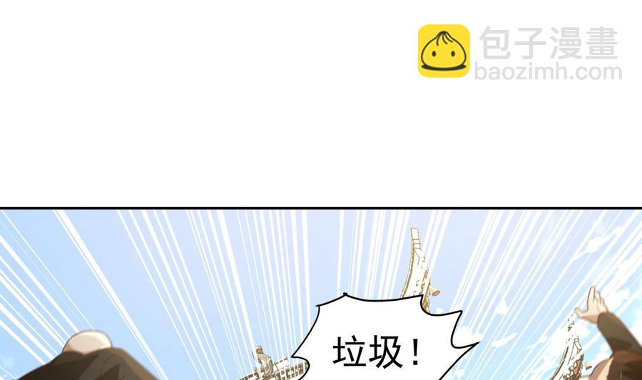 第373话 闹事者，斩！-第373话