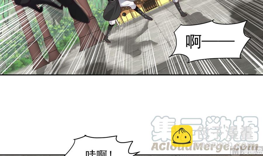 第373话 闹事者，斩！-第373话