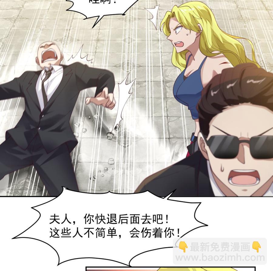 第373话 闹事者，斩！-第373话