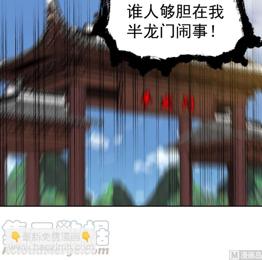 第373话 闹事者，斩！-第373话