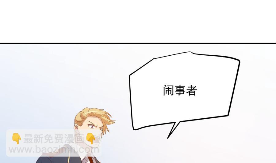 第373话 闹事者，斩！-第373话