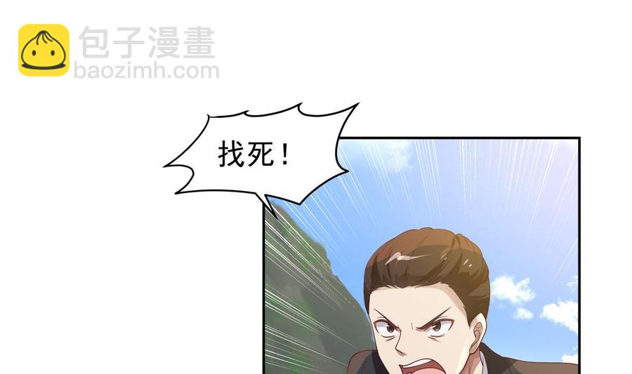第373话 闹事者，斩！-第373话