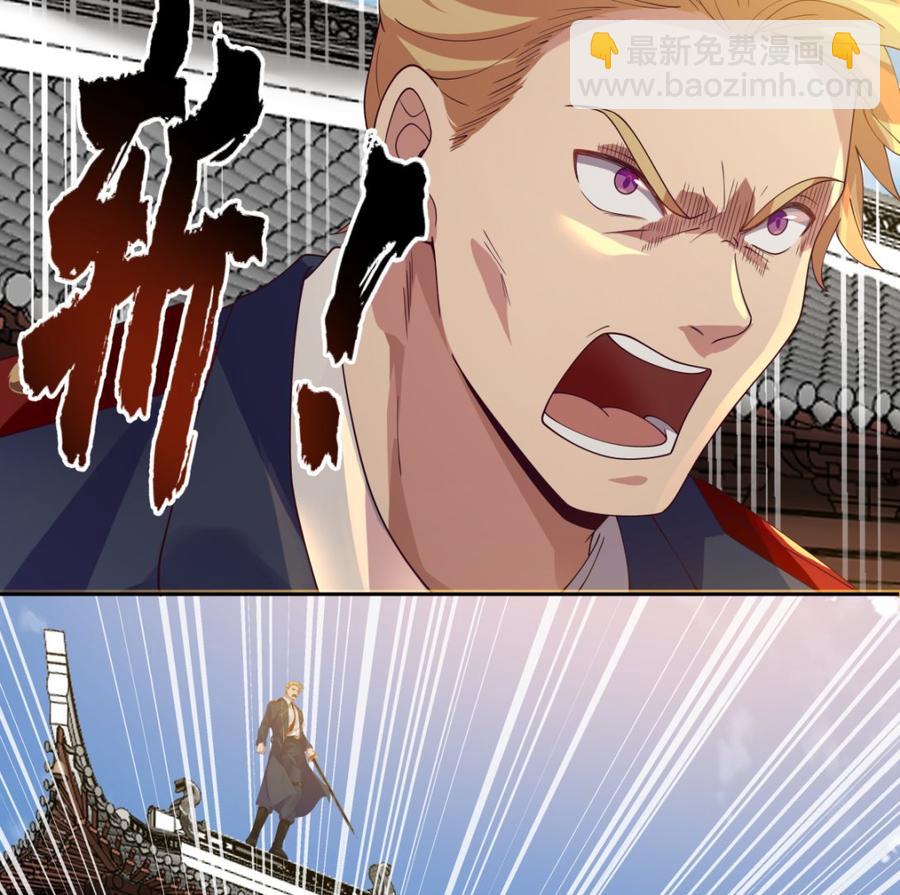 第373话 闹事者，斩！-第373话