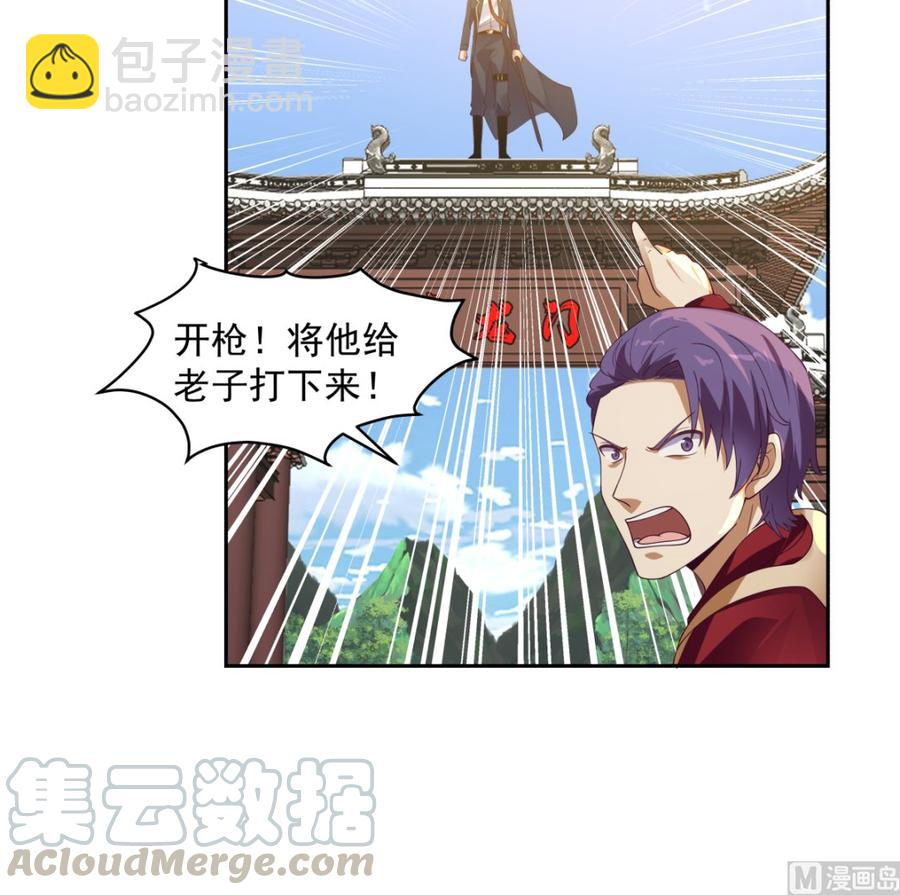 第373话 闹事者，斩！-第373话