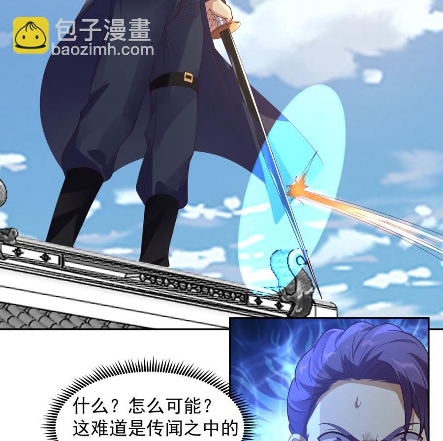 第373话 闹事者，斩！-第373话