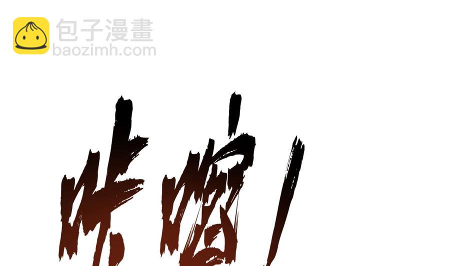 第373话 闹事者，斩！-第373话