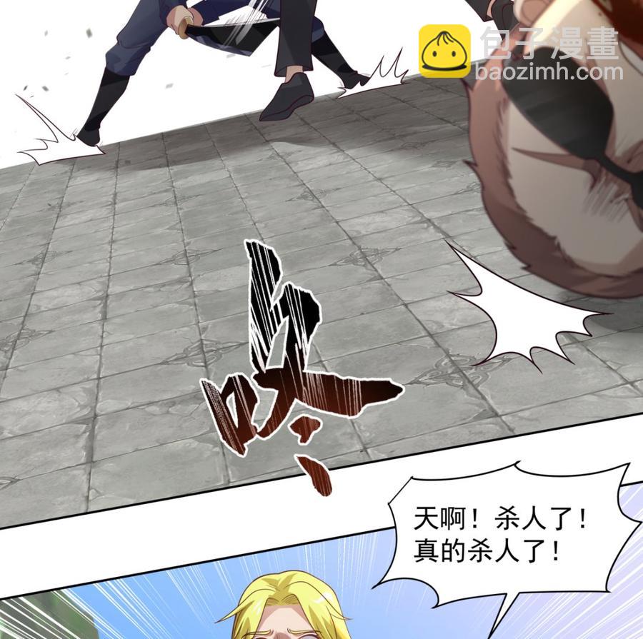 第373话 闹事者，斩！-第373话