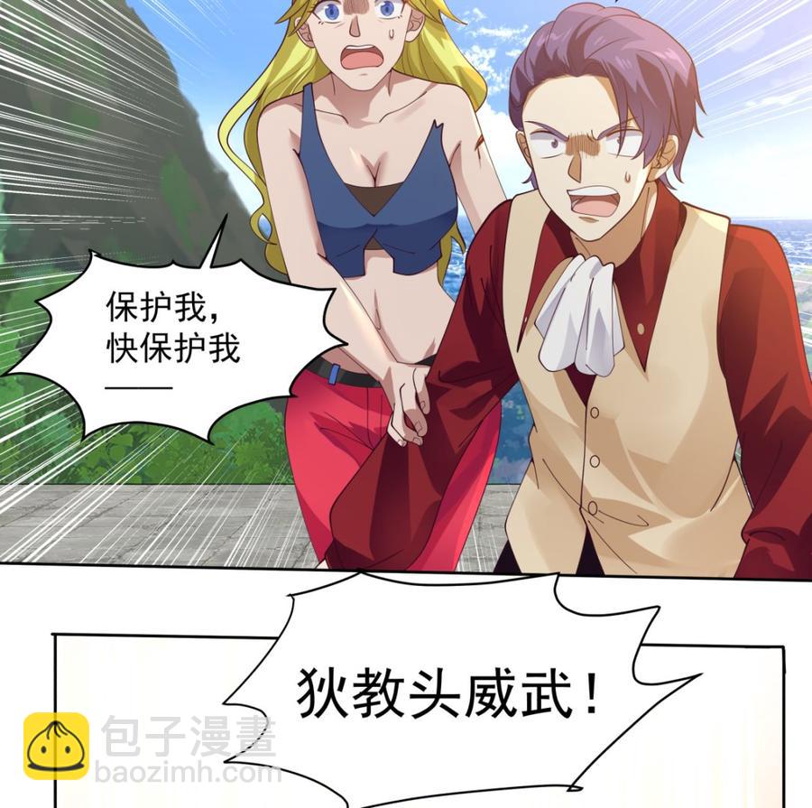 第373话 闹事者，斩！-第373话