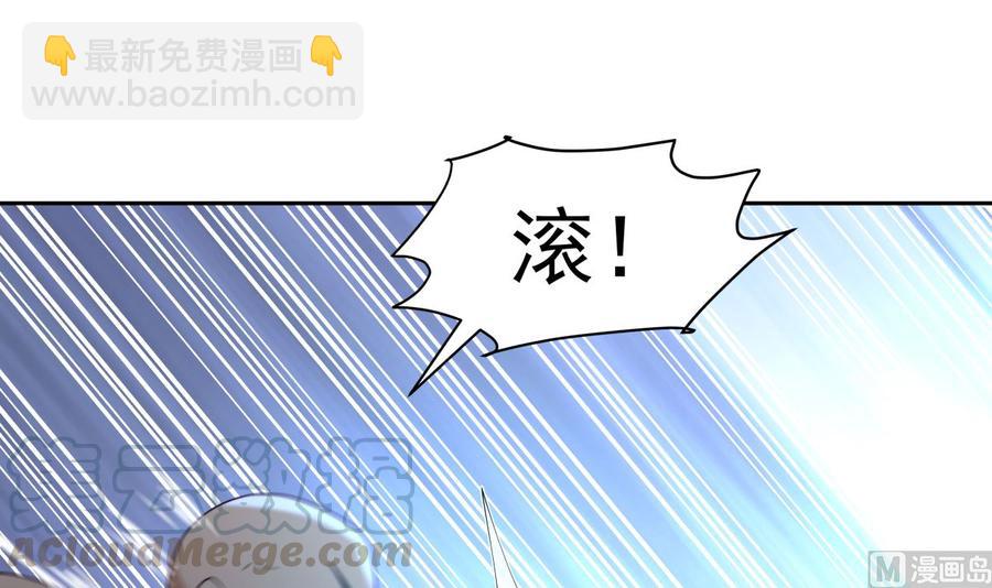 第373话 闹事者，斩！-第373话