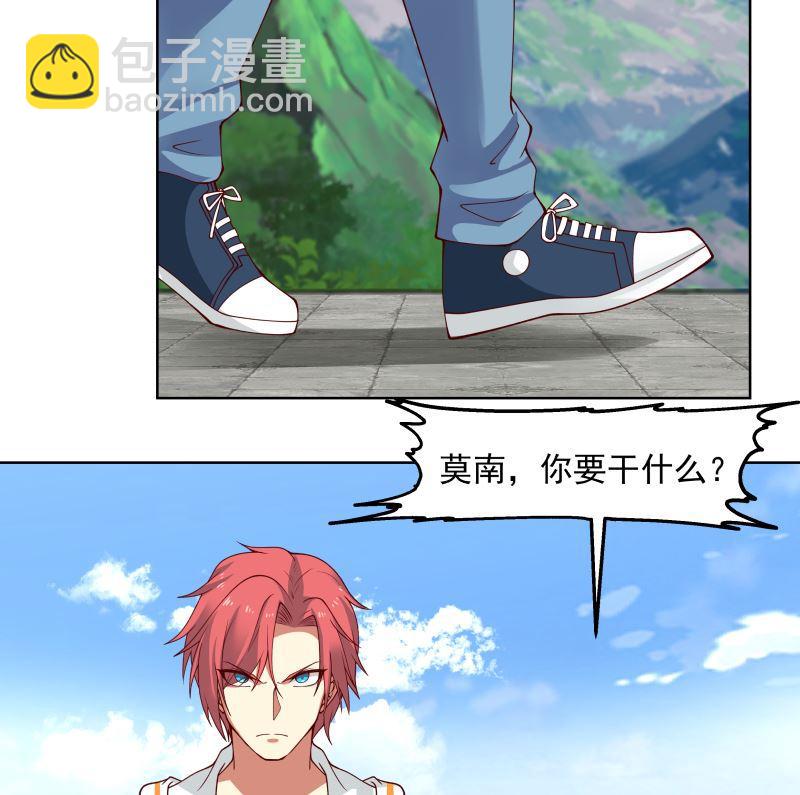 第375话 踏平这半龙门-第375话