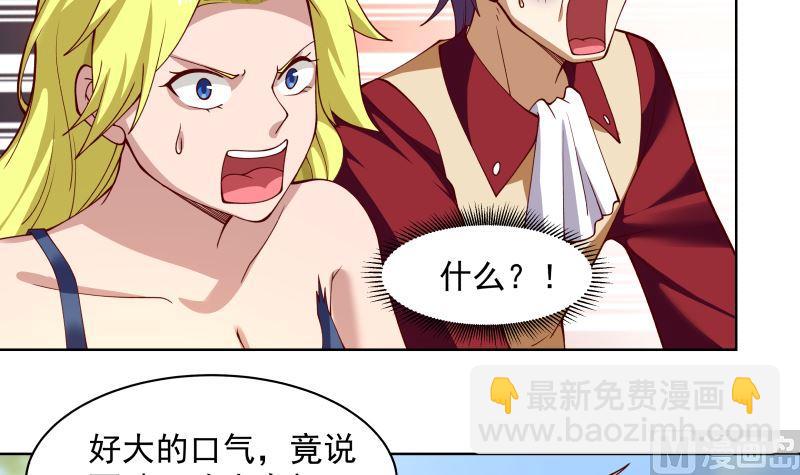 第375话 踏平这半龙门-第375话