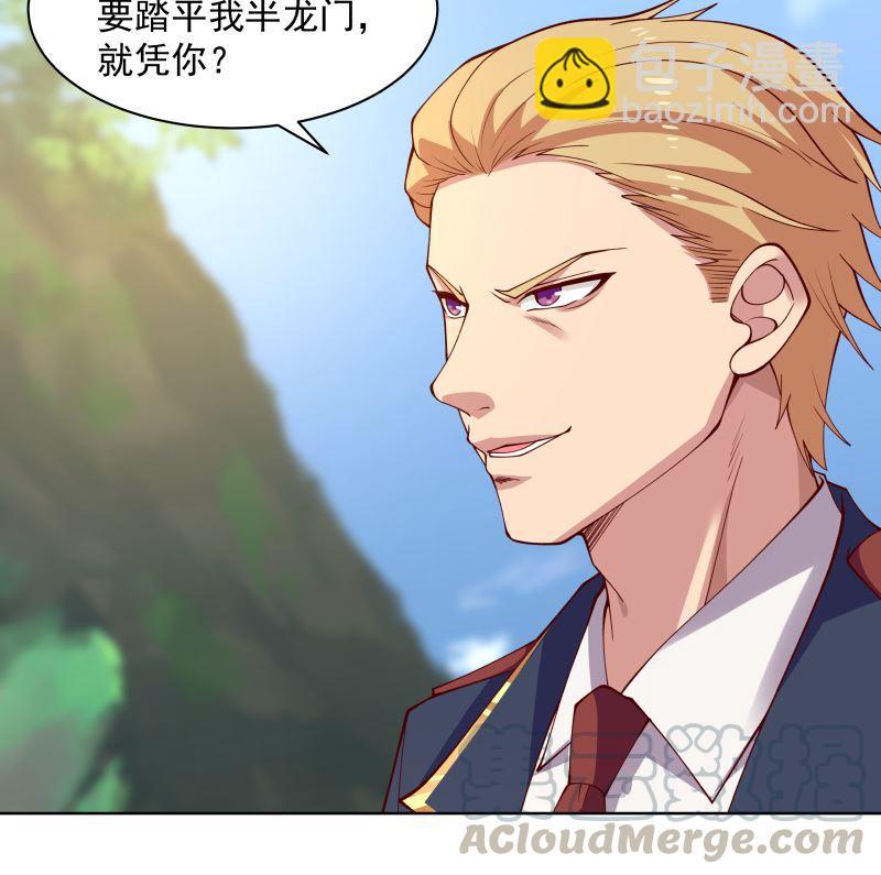 第375话 踏平这半龙门-第375话