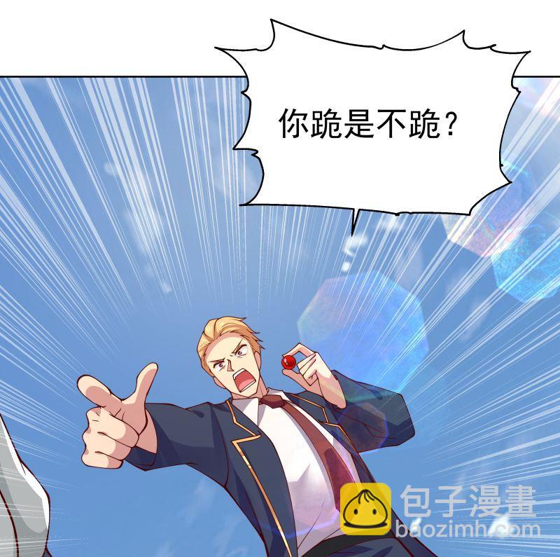 第375话 踏平这半龙门-第375话