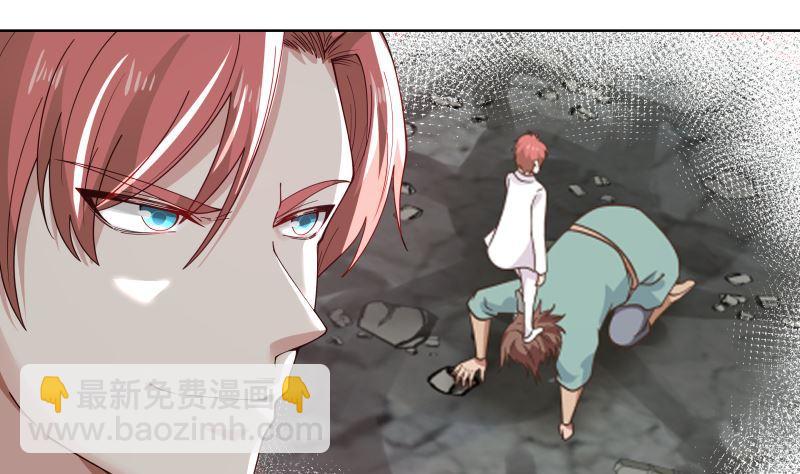 第375话 踏平这半龙门-第375话