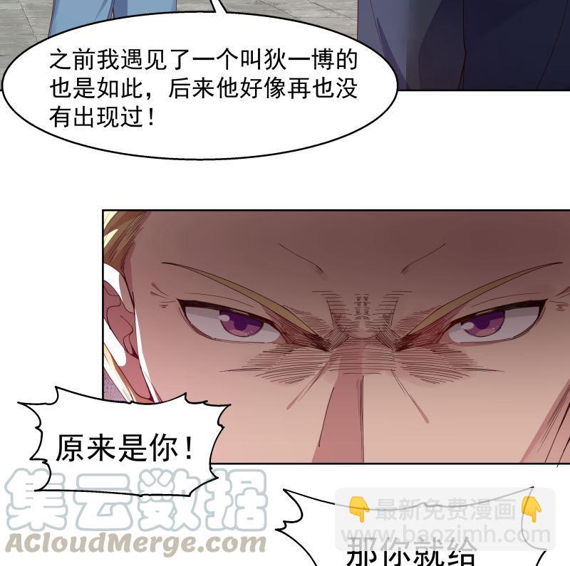 第375话 踏平这半龙门-第375话