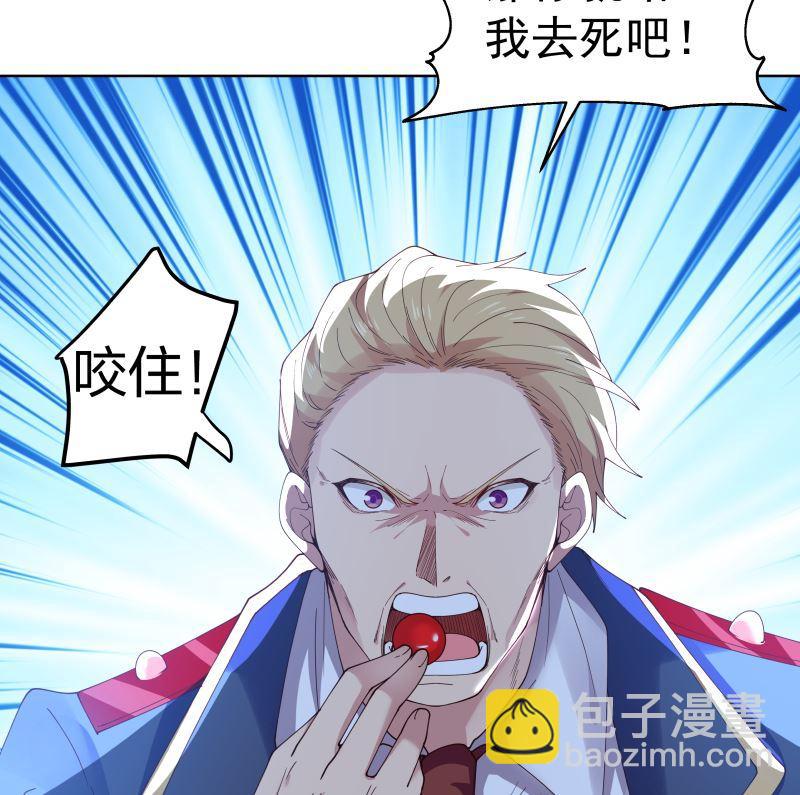 第375话 踏平这半龙门-第375话