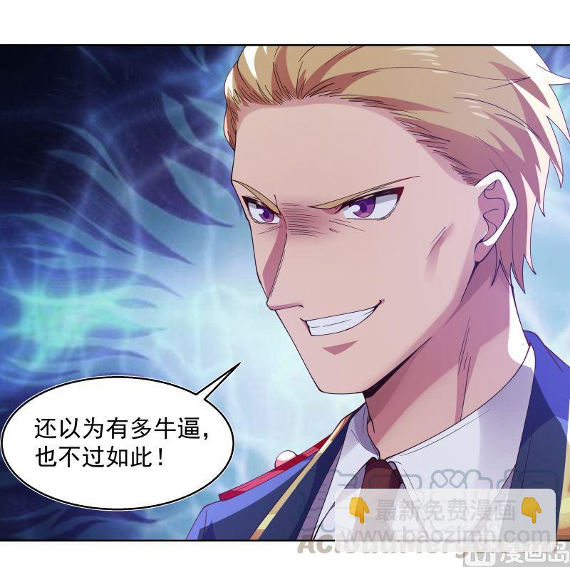 第375话 踏平这半龙门-第375话