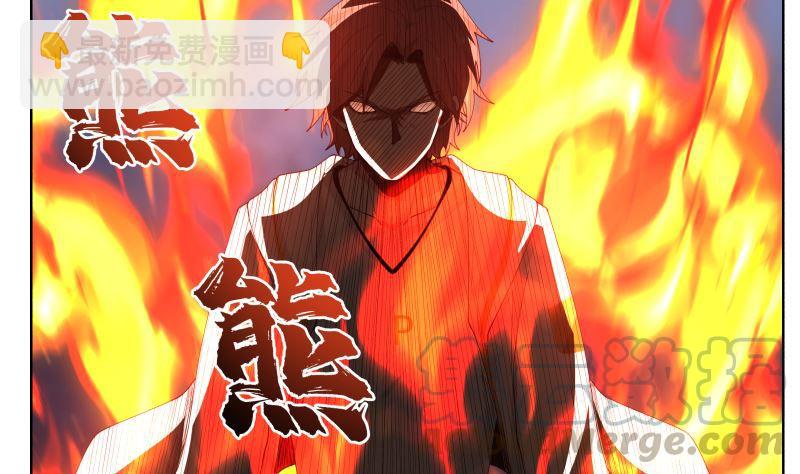 第375话 踏平这半龙门-第375话