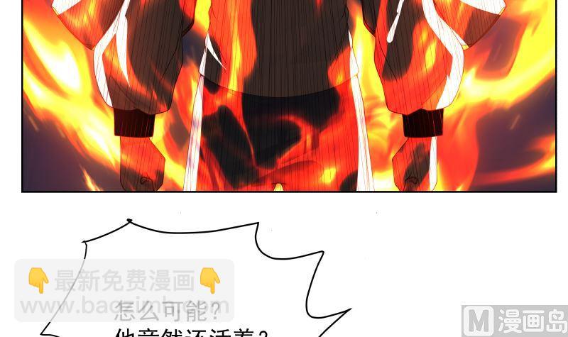 第375话 踏平这半龙门-第375话
