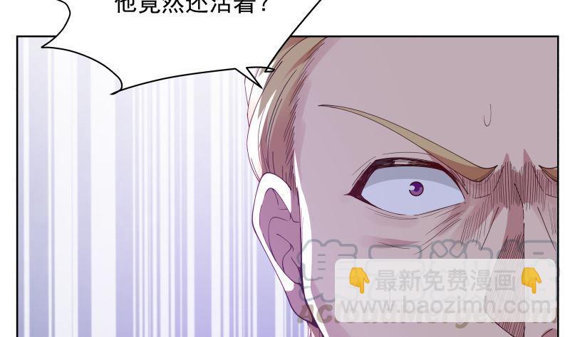 第375话 踏平这半龙门-第375话
