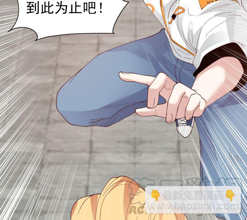 第375话 踏平这半龙门-第375话