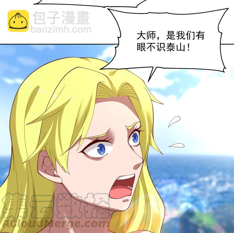第375话 踏平这半龙门-第375话