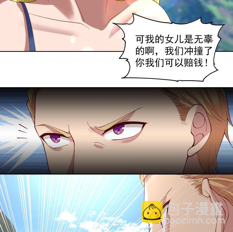 第375话 踏平这半龙门-第375话