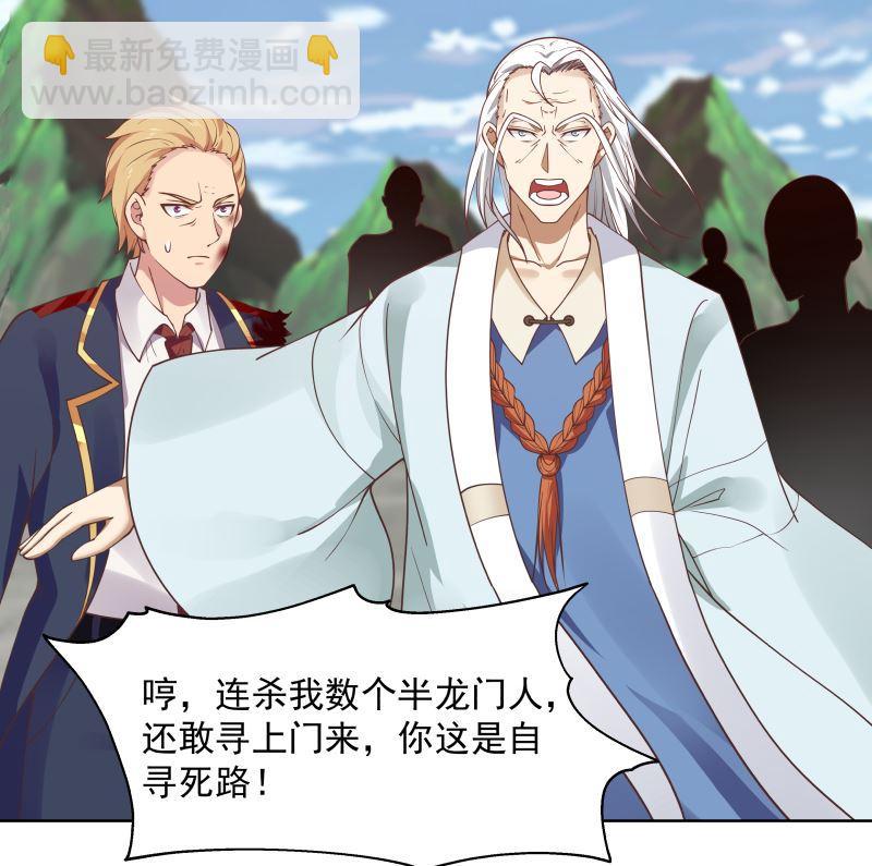 第377话 潮汐引-第377话