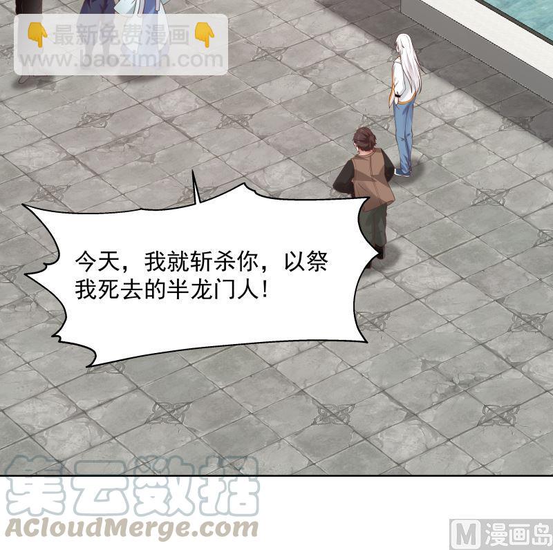 第377话 潮汐引-第377话