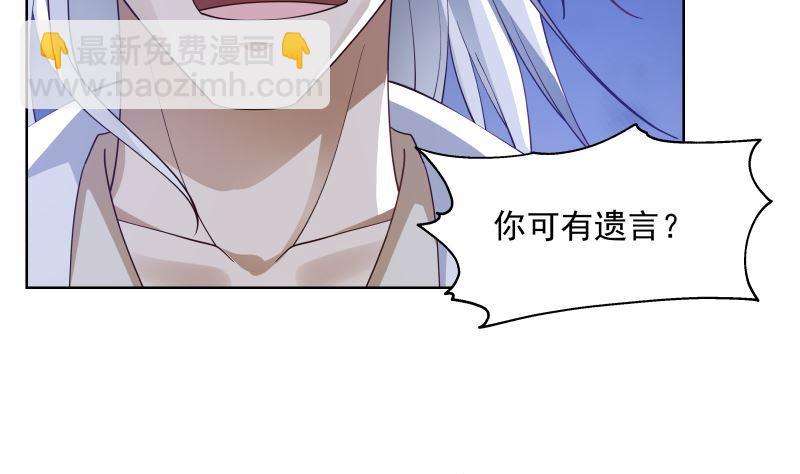 第377话 潮汐引-第377话