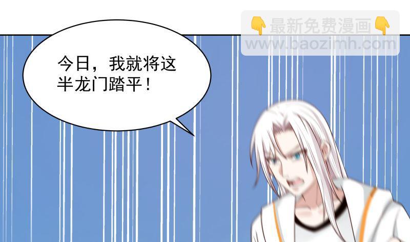 第377话 潮汐引-第377话