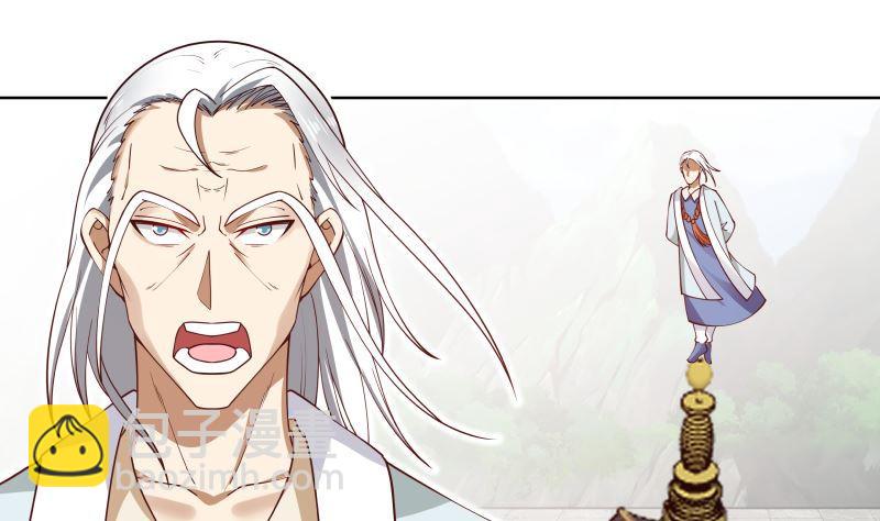 第377话 潮汐引-第377话