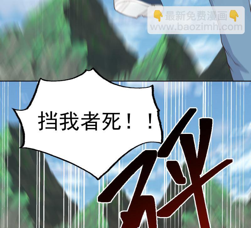 第377话 潮汐引-第377话