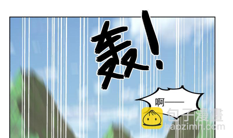 第377话 潮汐引-第377话