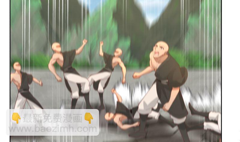 第377话 潮汐引-第377话