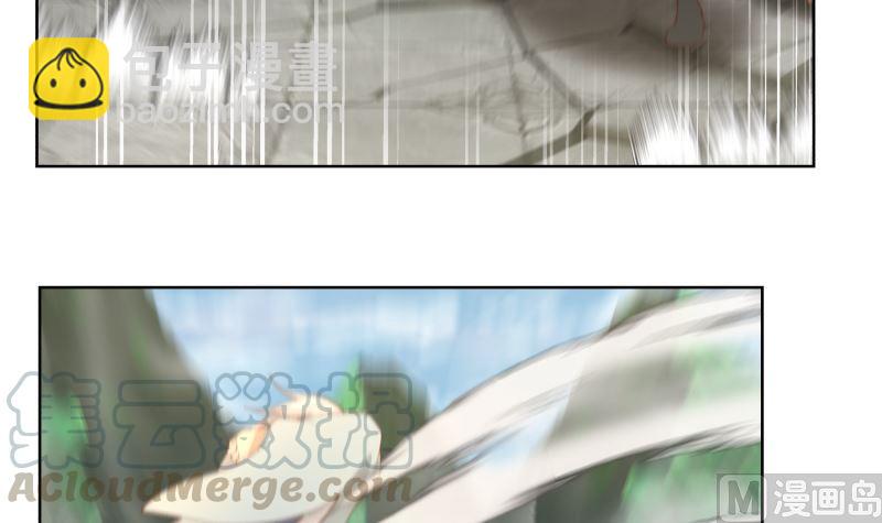 第377话 潮汐引-第377话