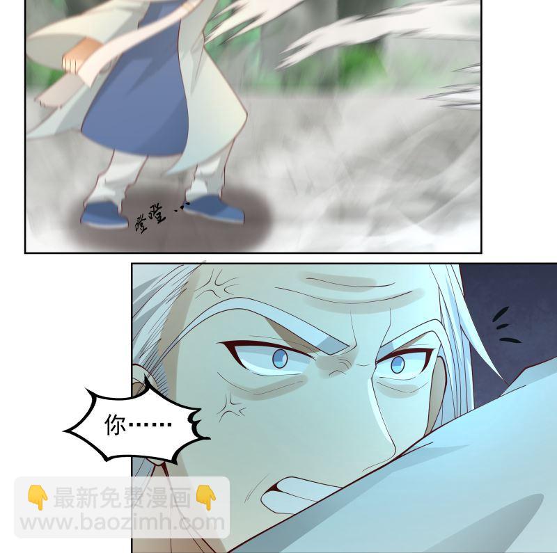 第377话 潮汐引-第377话