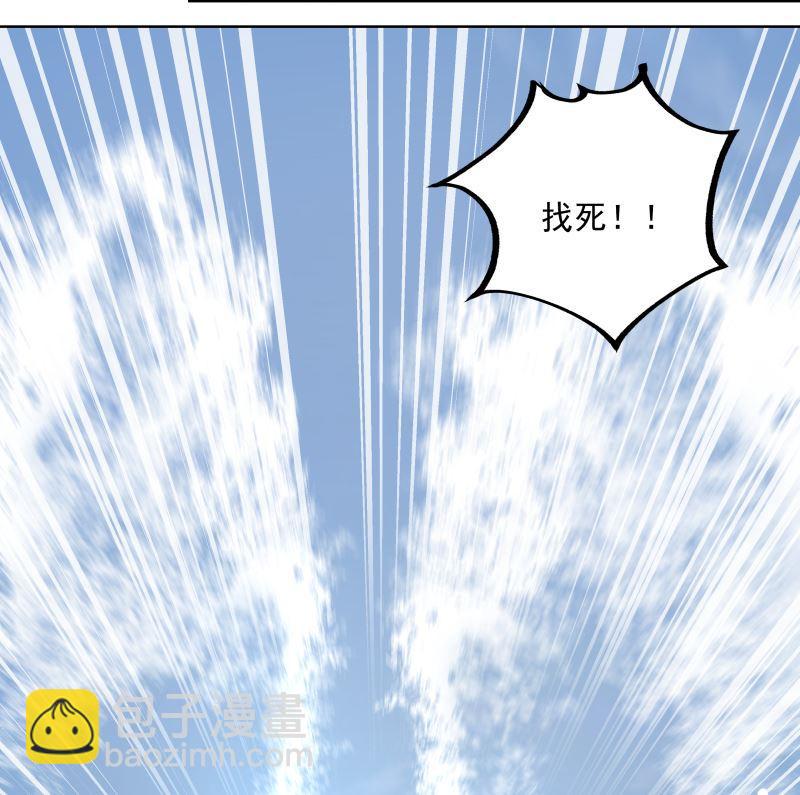 第377话 潮汐引-第377话